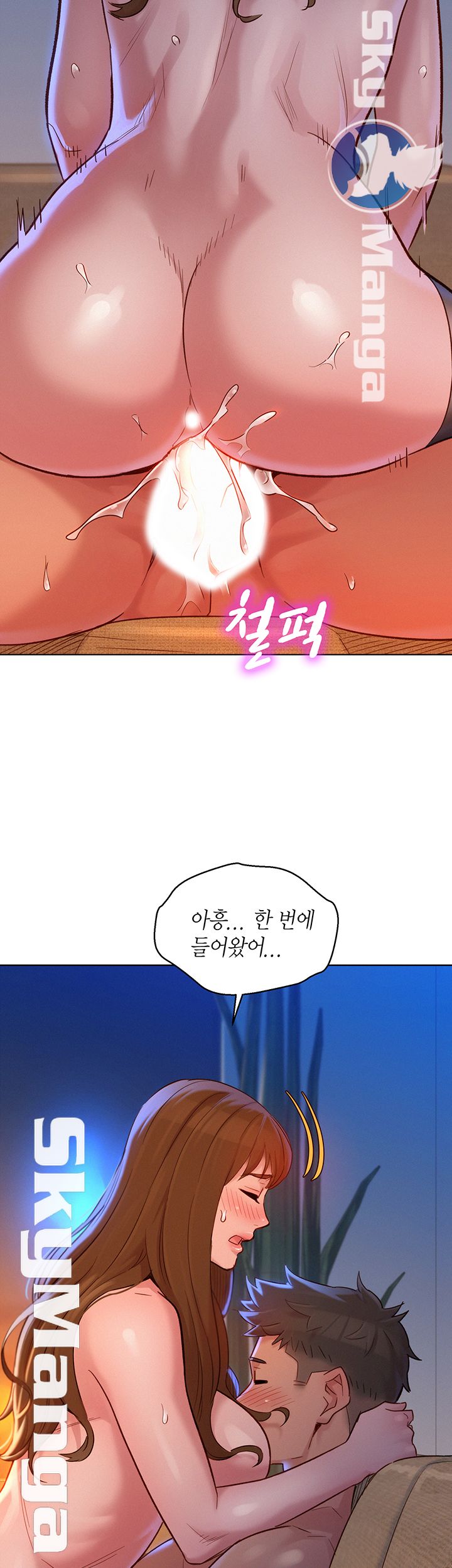 SISTER NEIGHBORS RAW - Chapter 114 Page 29