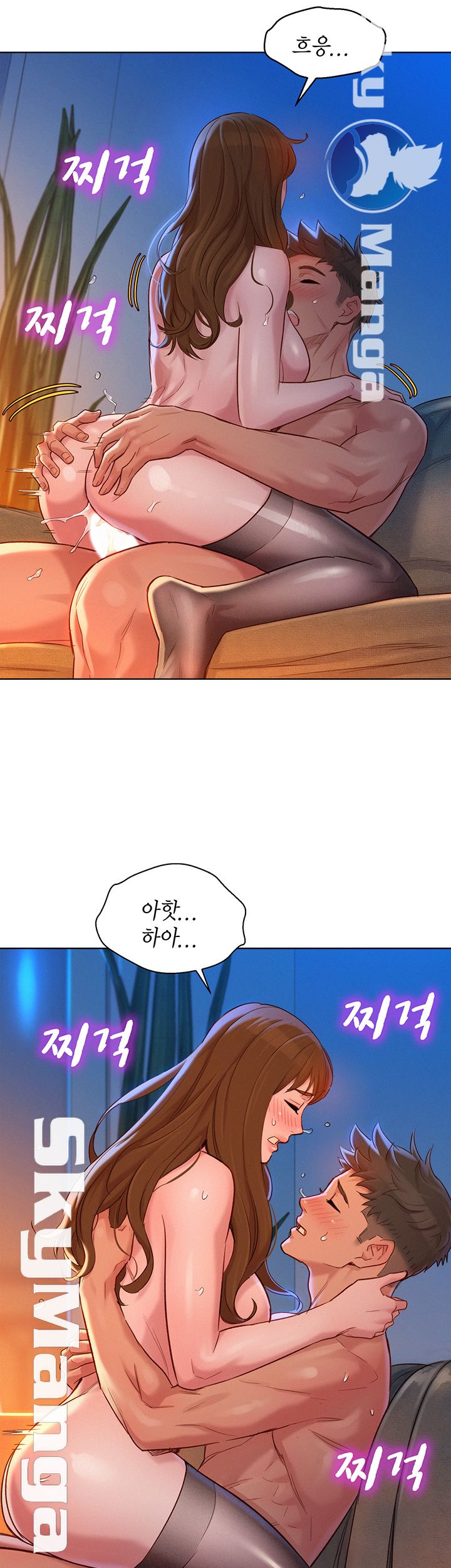 SISTER NEIGHBORS RAW - Chapter 114 Page 34