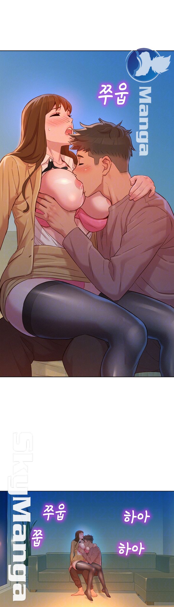 SISTER NEIGHBORS RAW - Chapter 114 Page 4