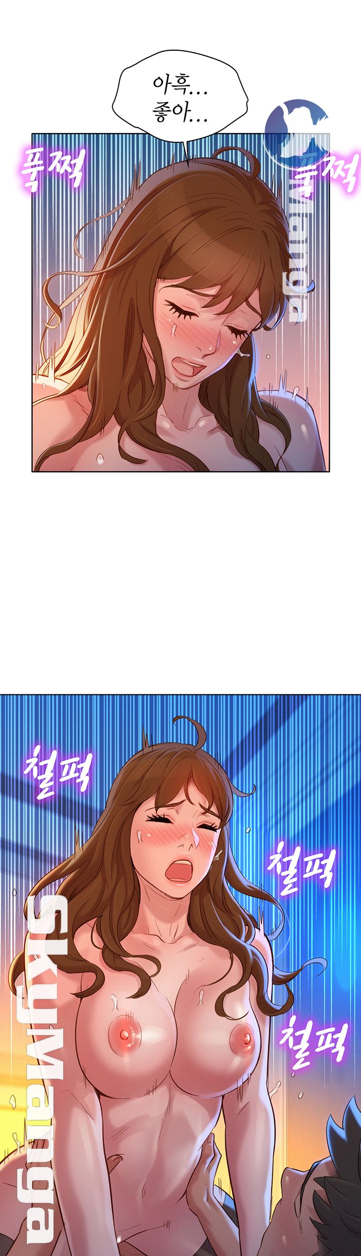 SISTER NEIGHBORS RAW - Chapter 114 Page 40