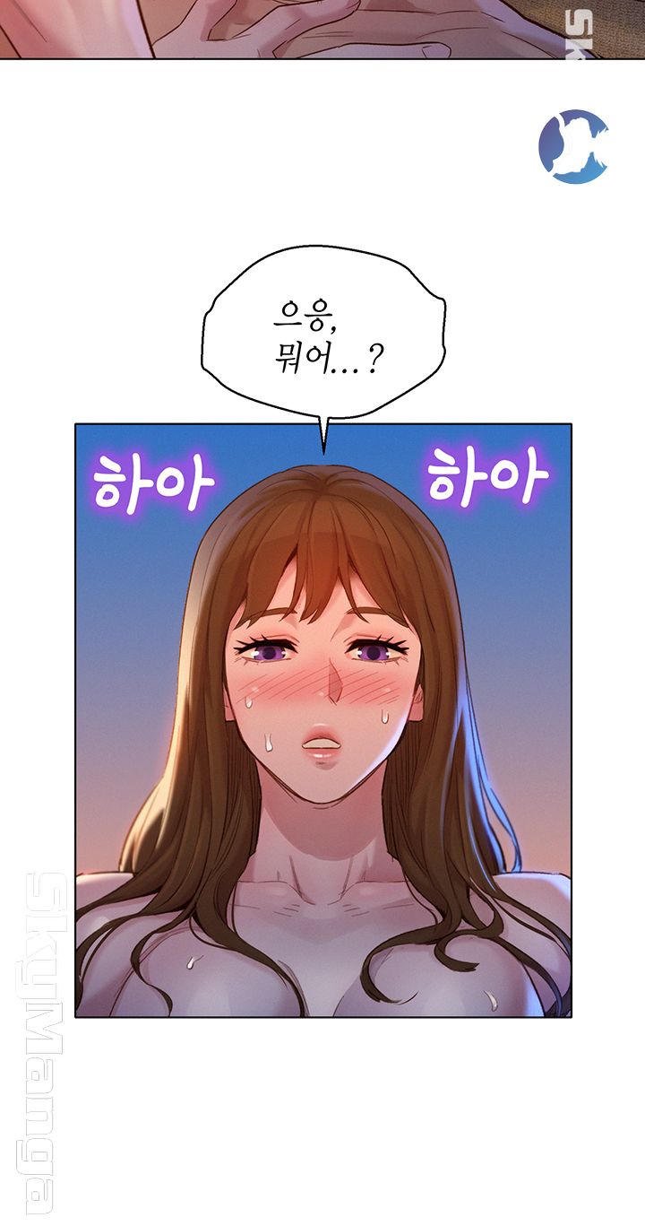 SISTER NEIGHBORS RAW - Chapter 114 Page 43