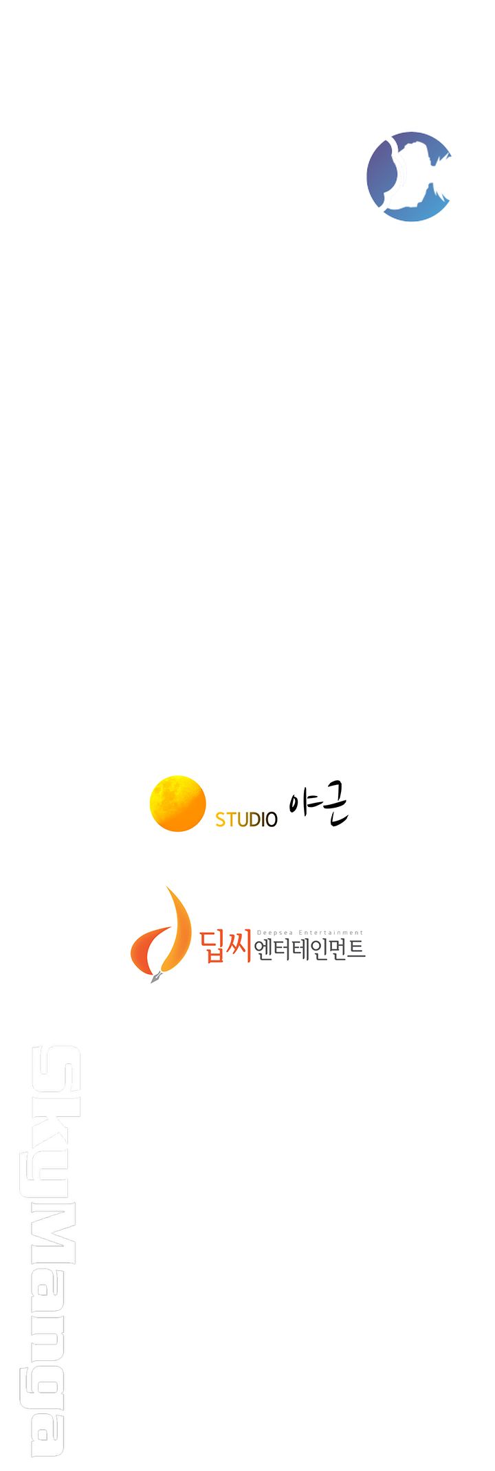 SISTER NEIGHBORS RAW - Chapter 114 Page 47