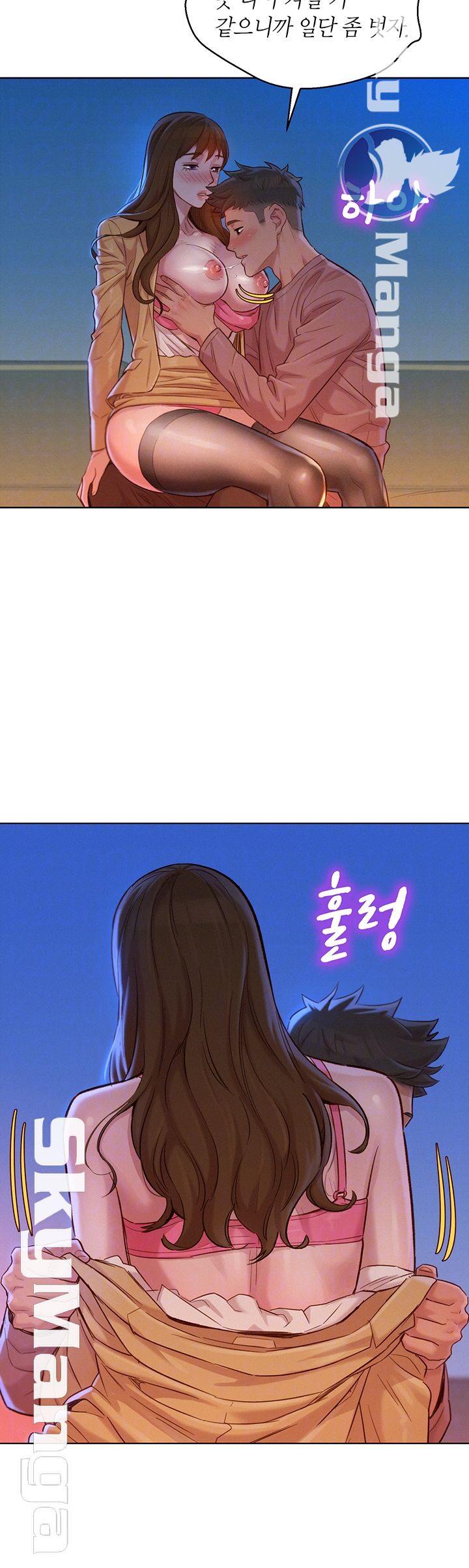 SISTER NEIGHBORS RAW - Chapter 114 Page 9