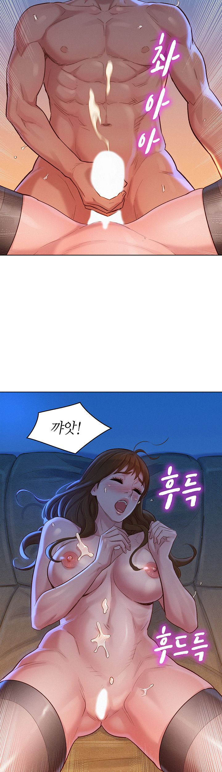 SISTER NEIGHBORS RAW - Chapter 115 Page 22