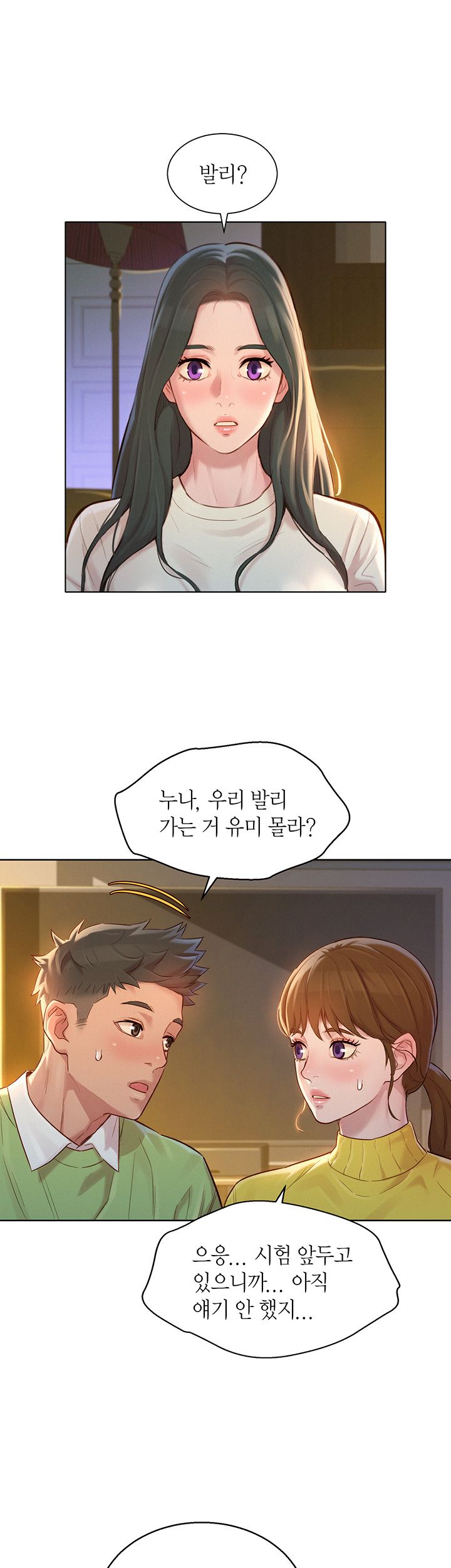 SISTER NEIGHBORS RAW - Chapter 115 Page 38