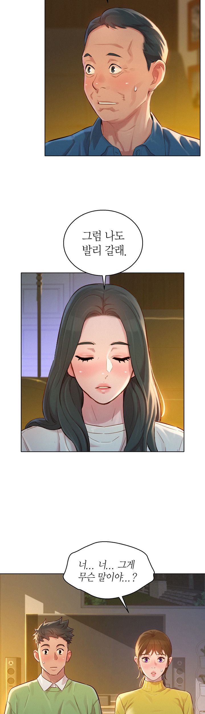 SISTER NEIGHBORS RAW - Chapter 115 Page 41