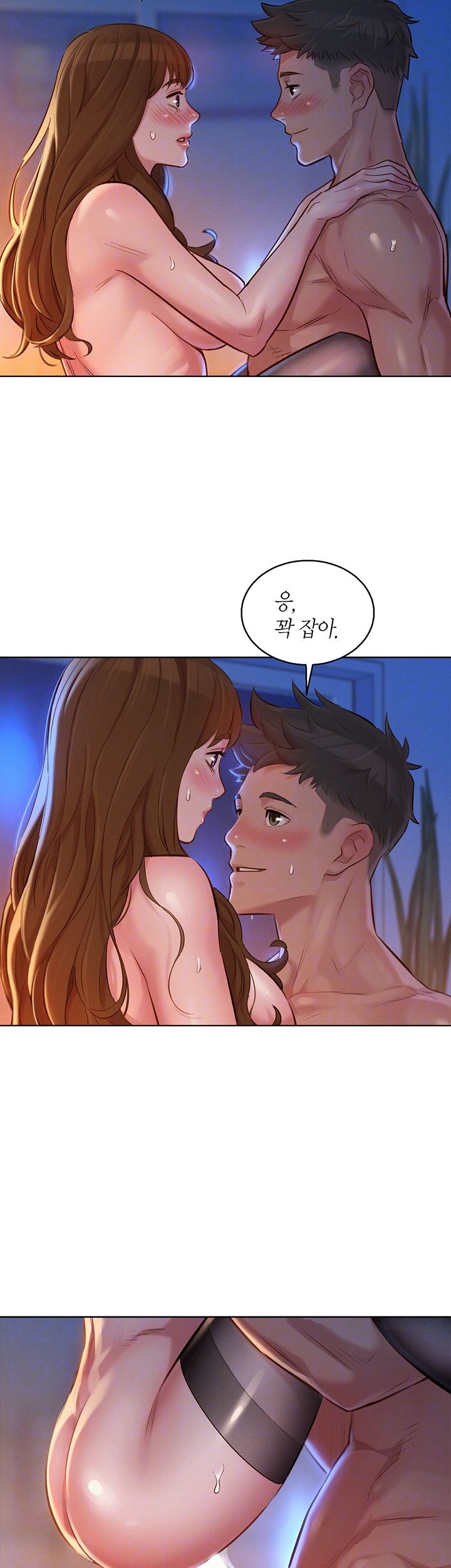 SISTER NEIGHBORS RAW - Chapter 115 Page 6