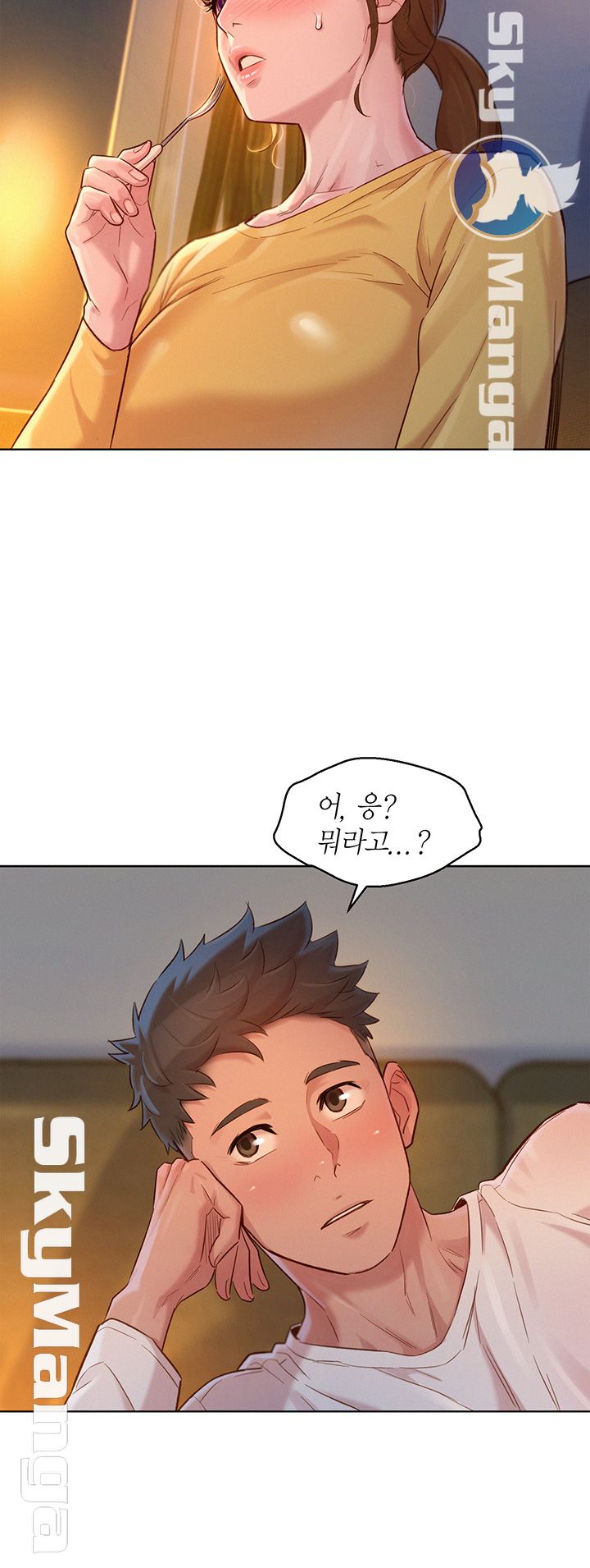 SISTER NEIGHBORS RAW - Chapter 116 Page 15