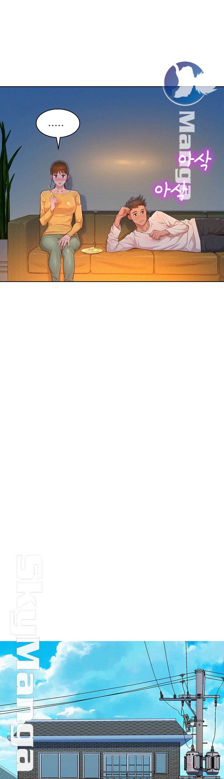 SISTER NEIGHBORS RAW - Chapter 116 Page 17