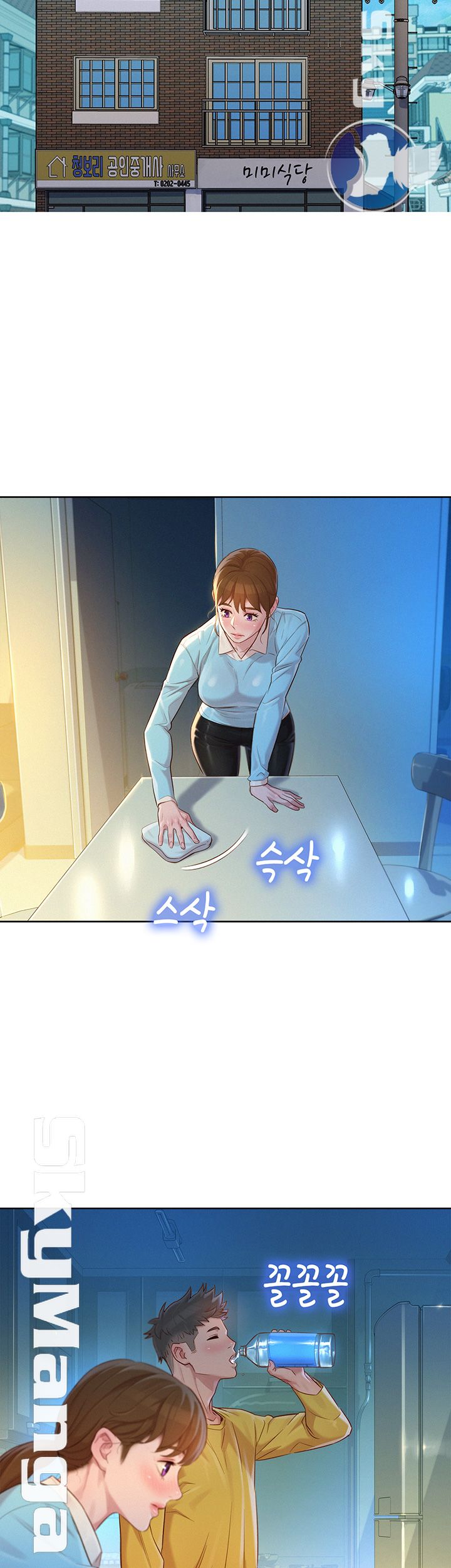 SISTER NEIGHBORS RAW - Chapter 116 Page 18