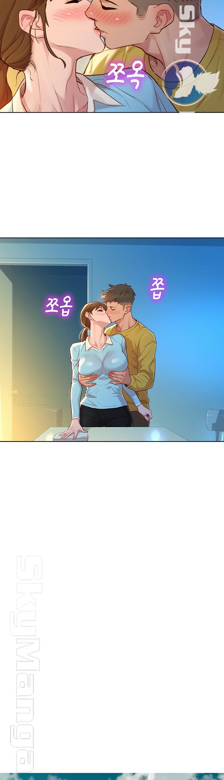 SISTER NEIGHBORS RAW - Chapter 116 Page 26