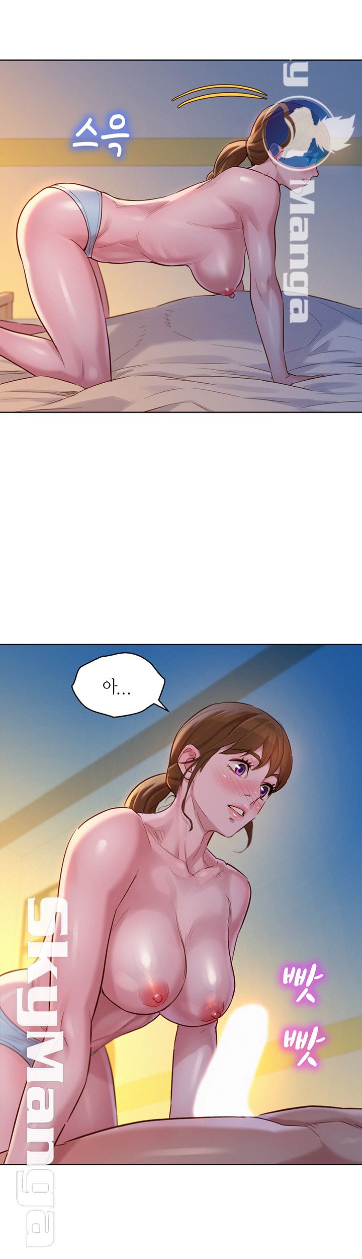 SISTER NEIGHBORS RAW - Chapter 116 Page 29