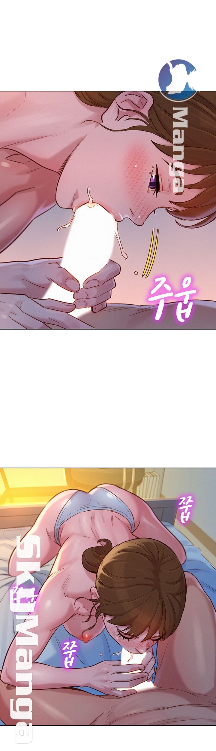 SISTER NEIGHBORS RAW - Chapter 116 Page 30