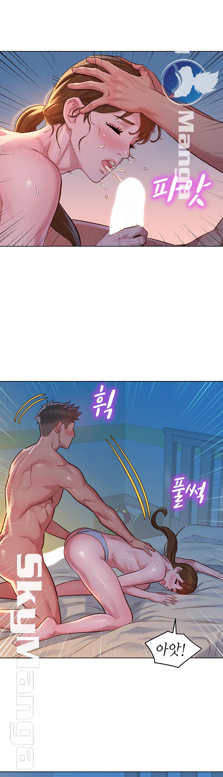 SISTER NEIGHBORS RAW - Chapter 116 Page 38