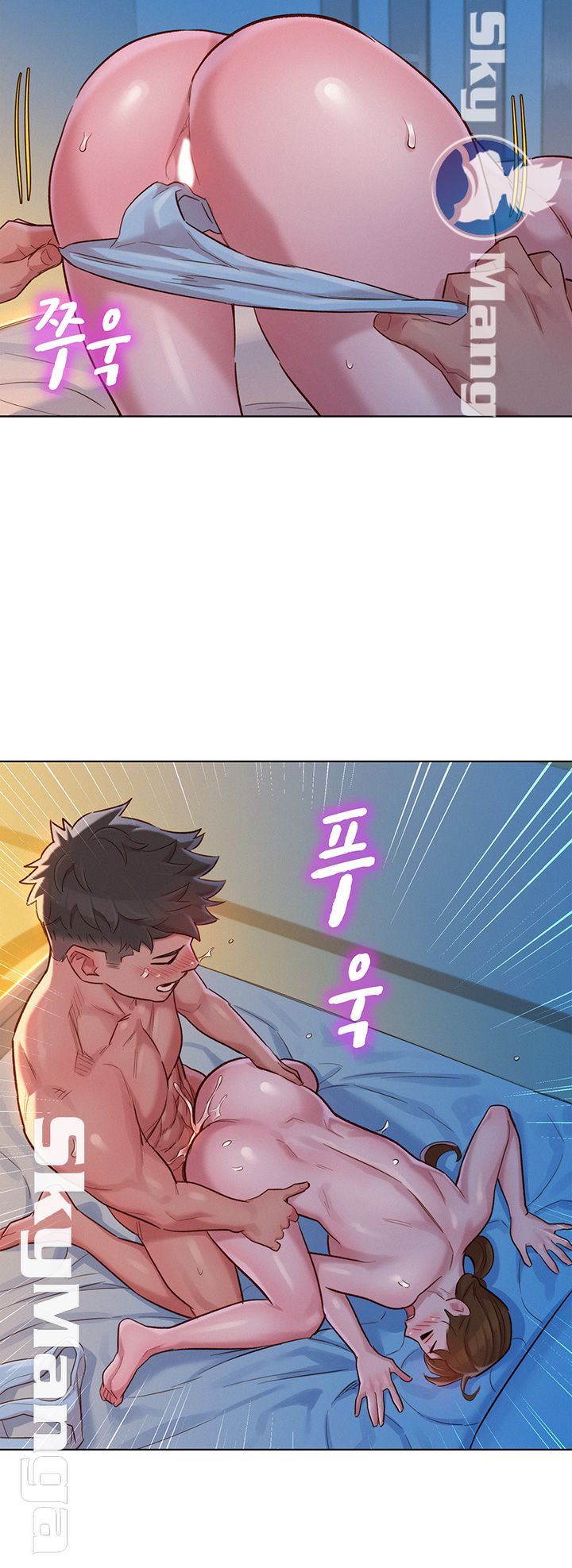 SISTER NEIGHBORS RAW - Chapter 116 Page 39