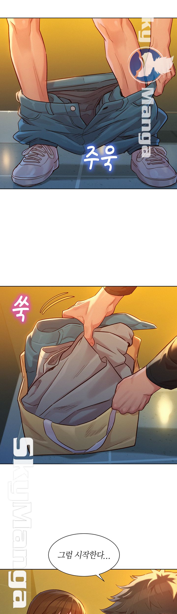 SISTER NEIGHBORS RAW - Chapter 118 Page 11