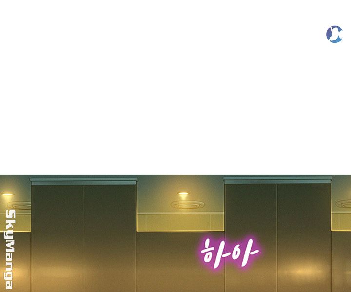 SISTER NEIGHBORS RAW - Chapter 118 Page 2