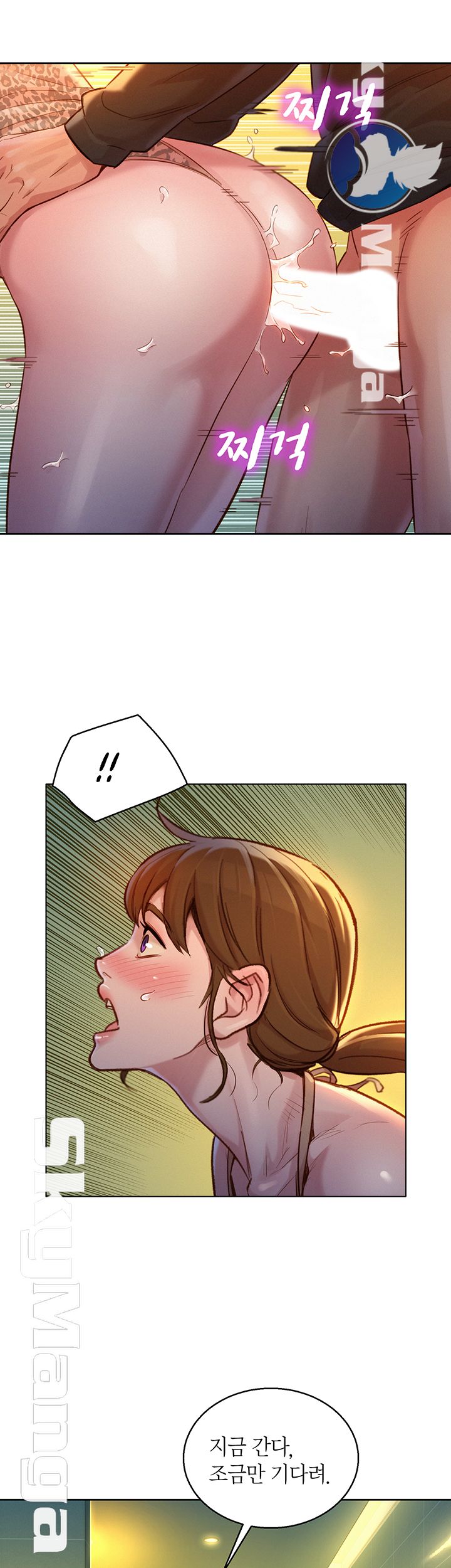 SISTER NEIGHBORS RAW - Chapter 118 Page 25