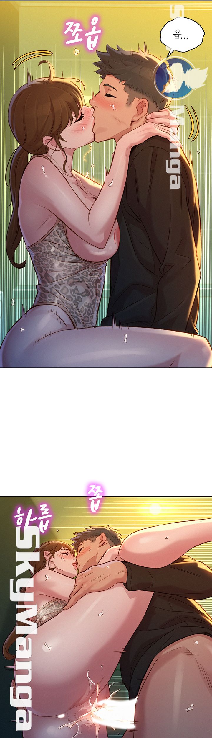 SISTER NEIGHBORS RAW - Chapter 118 Page 34