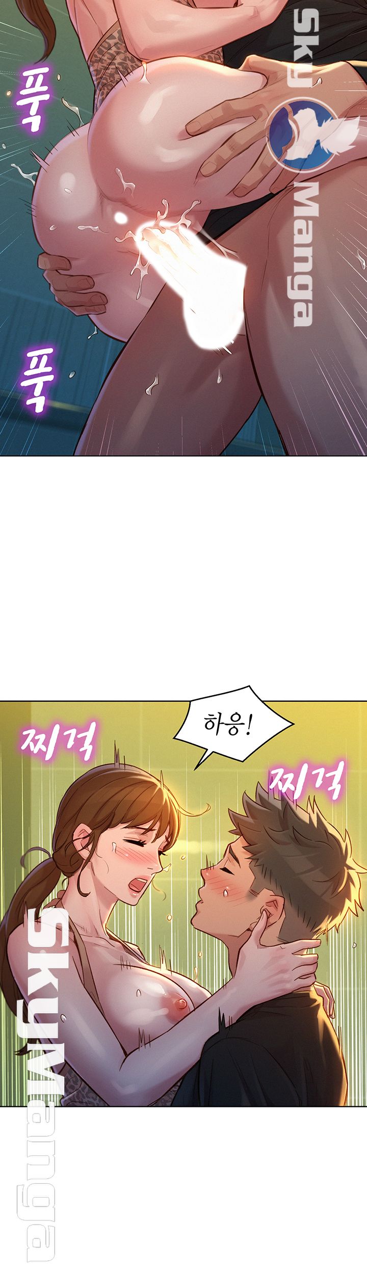 SISTER NEIGHBORS RAW - Chapter 118 Page 37