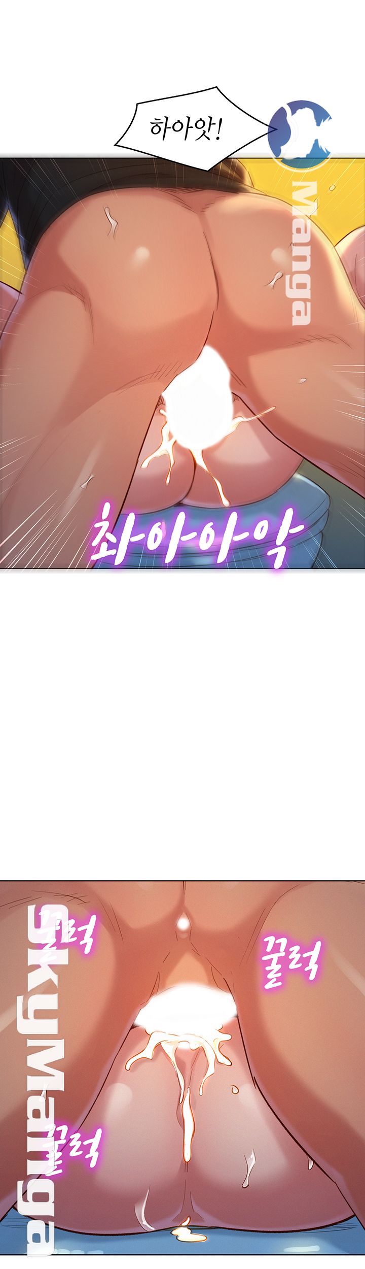 SISTER NEIGHBORS RAW - Chapter 118 Page 42