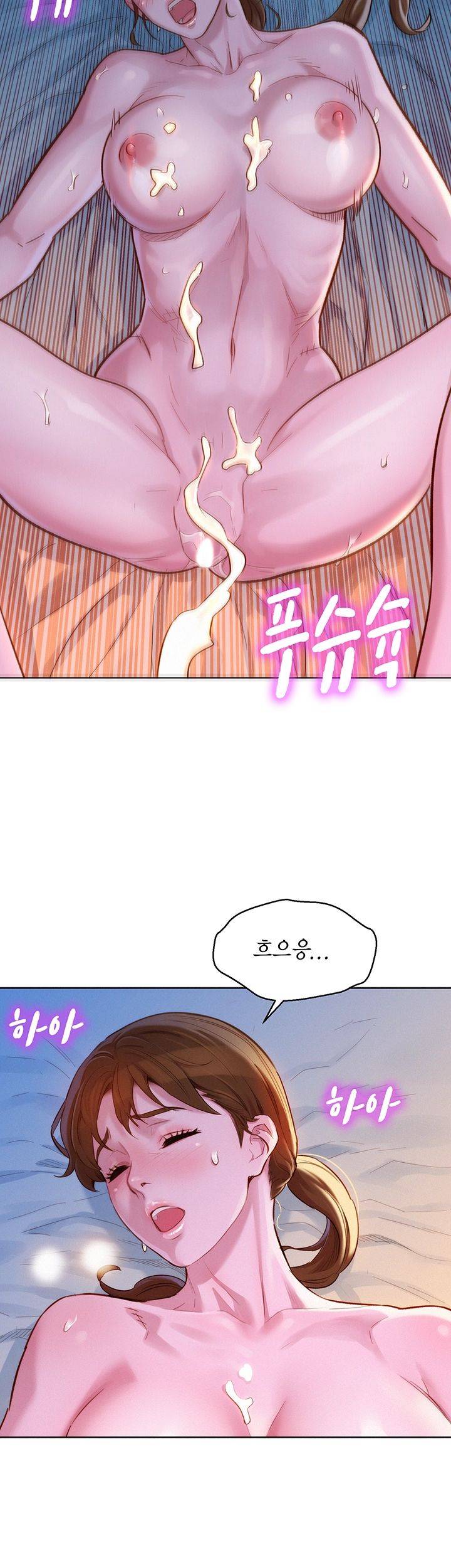 SISTER NEIGHBORS RAW - Chapter 119 Page 26