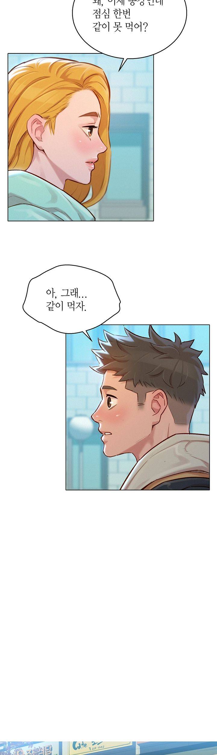 SISTER NEIGHBORS RAW - Chapter 119 Page 35