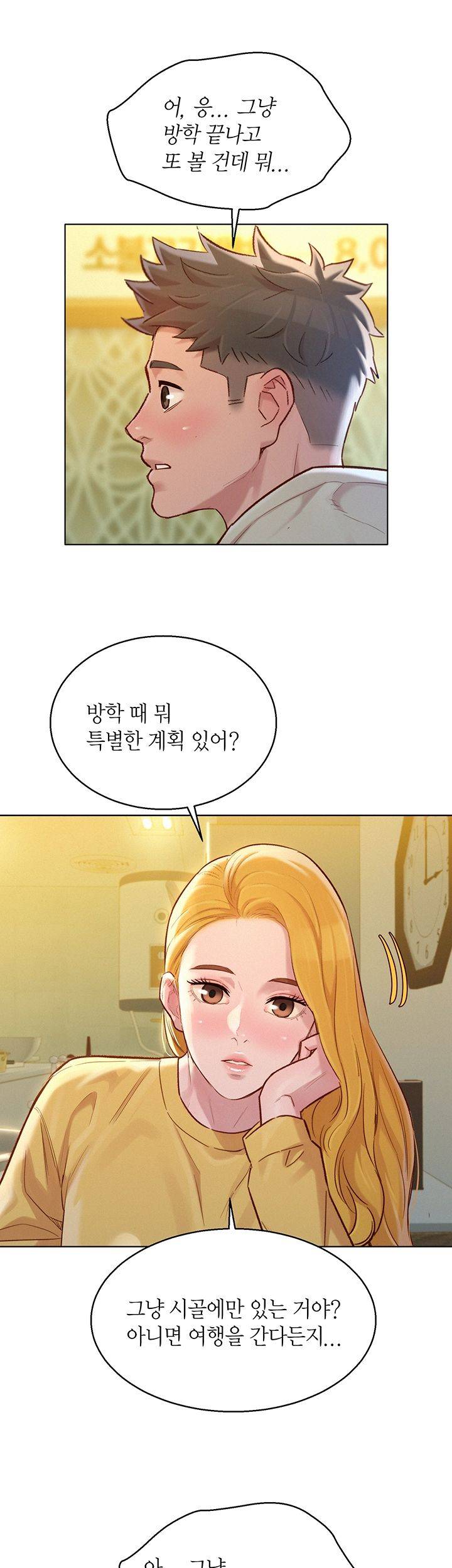 SISTER NEIGHBORS RAW - Chapter 119 Page 38