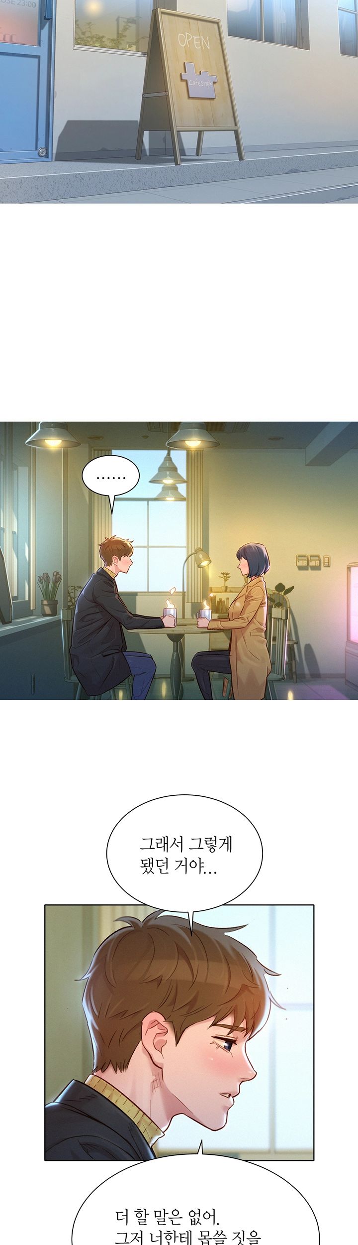 SISTER NEIGHBORS RAW - Chapter 119 Page 5