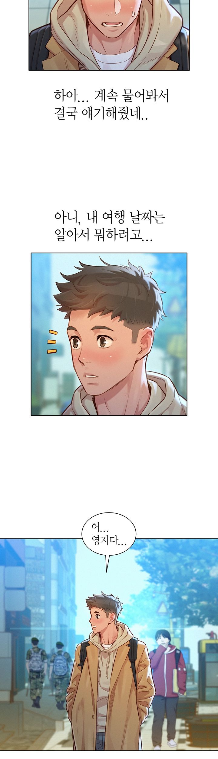 SISTER NEIGHBORS RAW - Chapter 120 Page 10