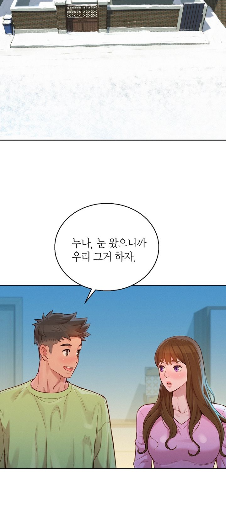 SISTER NEIGHBORS RAW - Chapter 120 Page 16