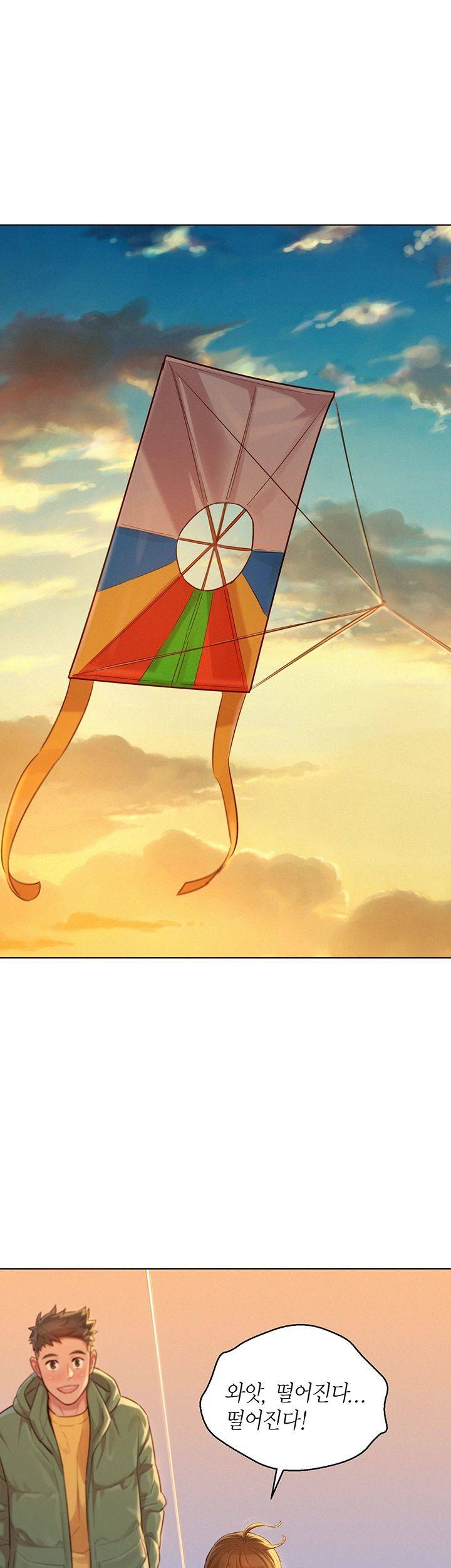 SISTER NEIGHBORS RAW - Chapter 120 Page 23