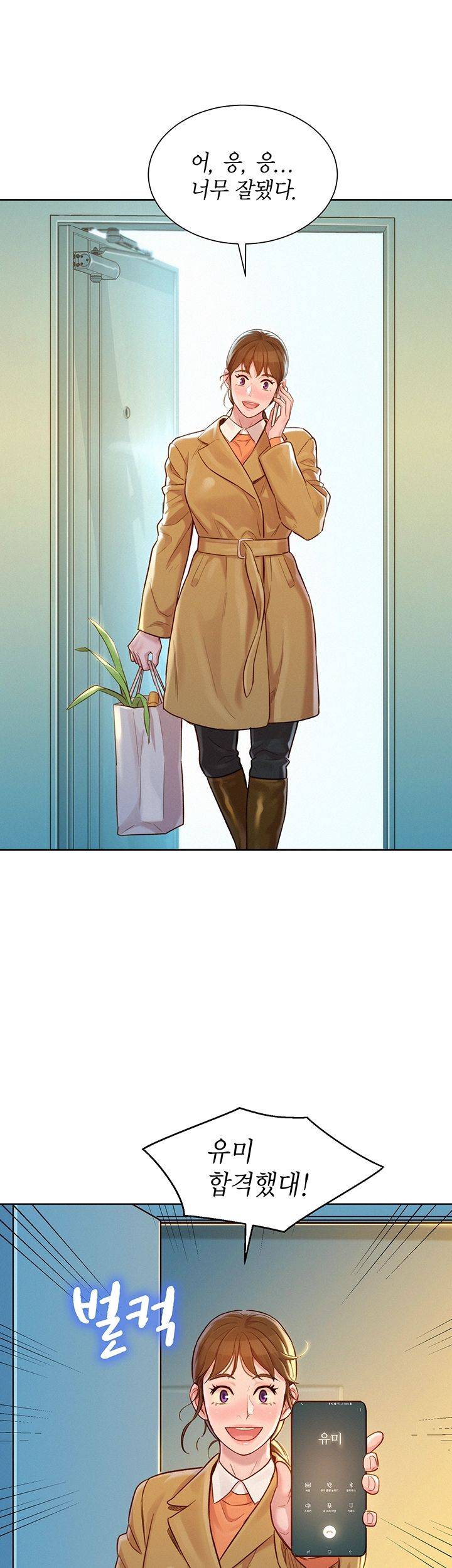 SISTER NEIGHBORS RAW - Chapter 120 Page 29