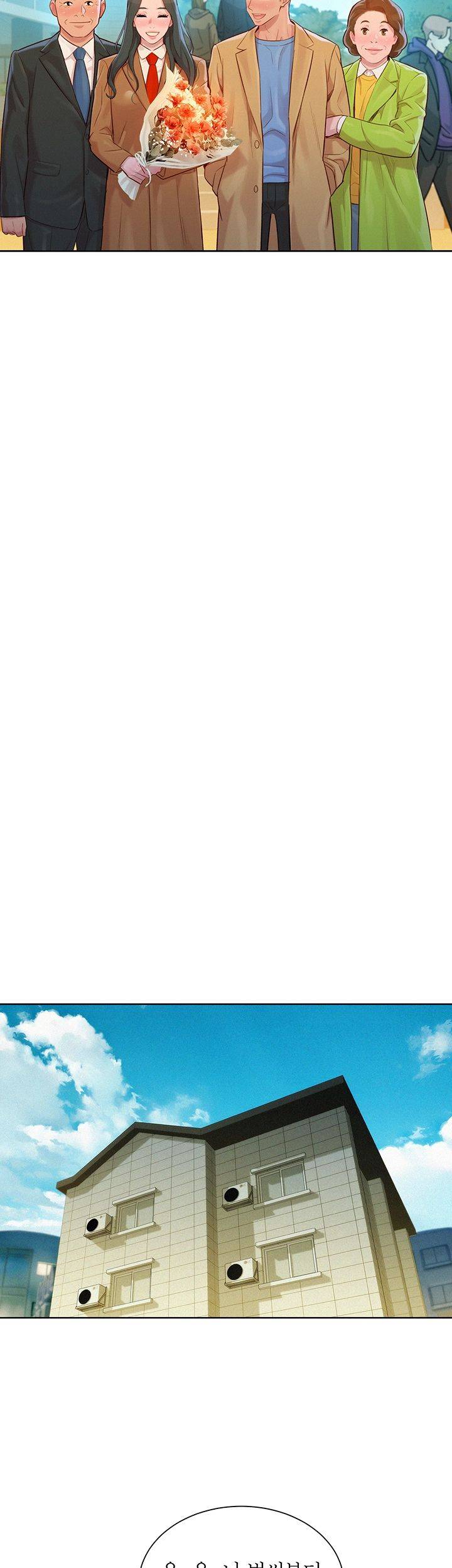 SISTER NEIGHBORS RAW - Chapter 120 Page 34