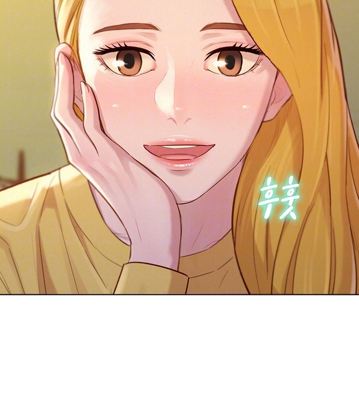 SISTER NEIGHBORS RAW - Chapter 120 Page 4