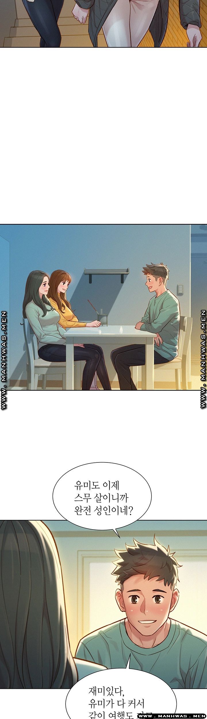 SISTER NEIGHBORS RAW - Chapter 121 Page 23