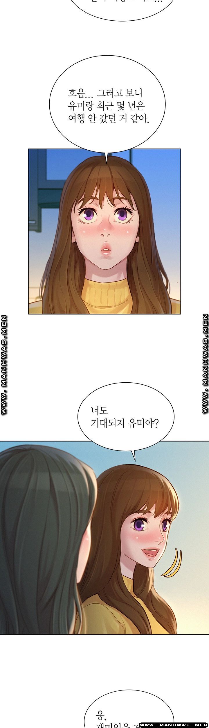 SISTER NEIGHBORS RAW - Chapter 121 Page 24