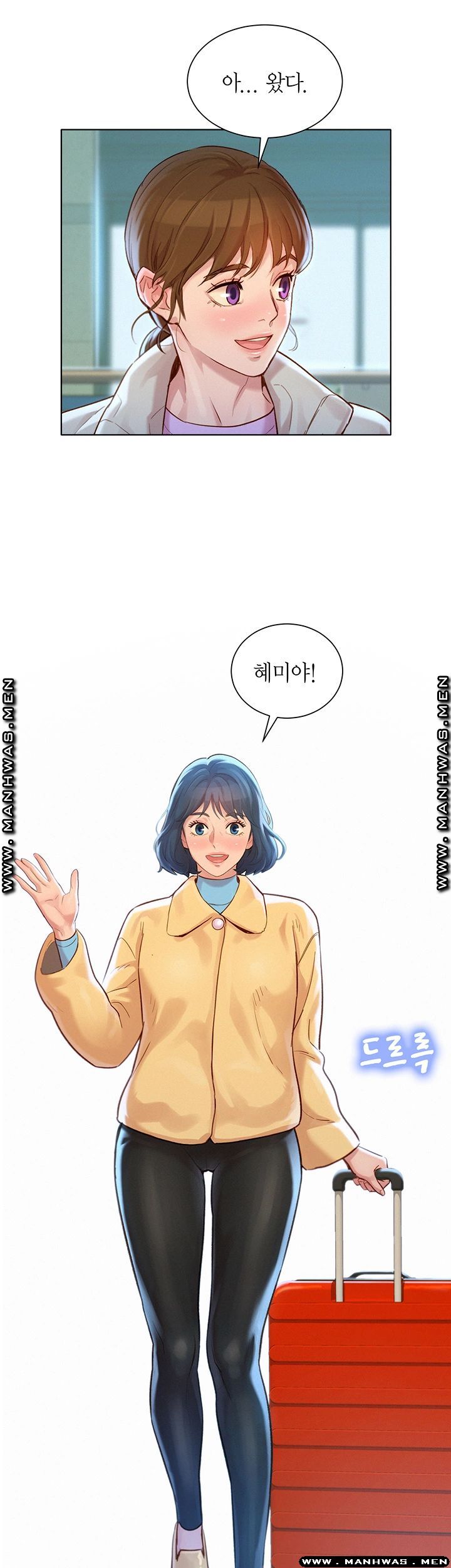 SISTER NEIGHBORS RAW - Chapter 121 Page 30