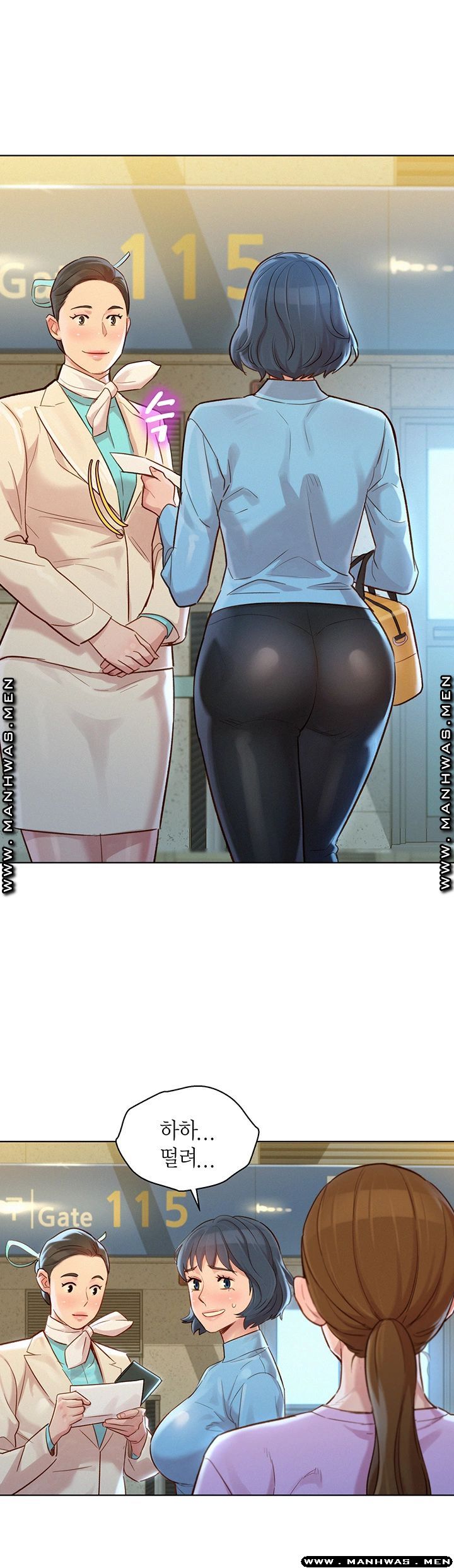 SISTER NEIGHBORS RAW - Chapter 121 Page 35