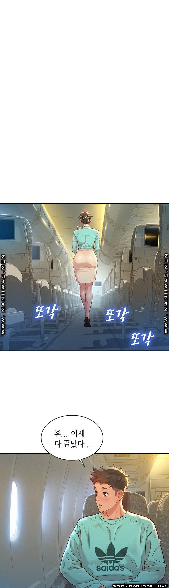 SISTER NEIGHBORS RAW - Chapter 121 Page 37