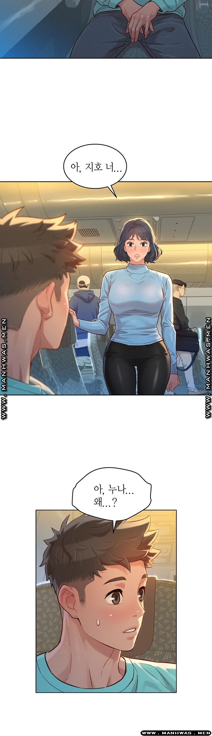 SISTER NEIGHBORS RAW - Chapter 121 Page 38