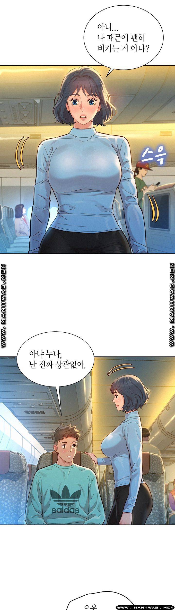 SISTER NEIGHBORS RAW - Chapter 121 Page 40