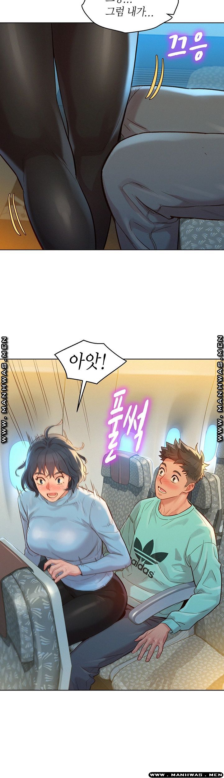 SISTER NEIGHBORS RAW - Chapter 121 Page 41