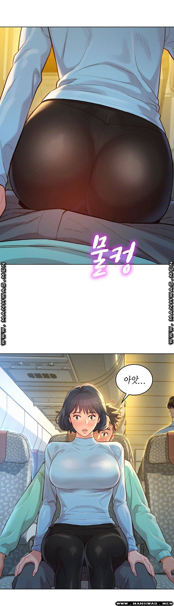 SISTER NEIGHBORS RAW - Chapter 121 Page 42