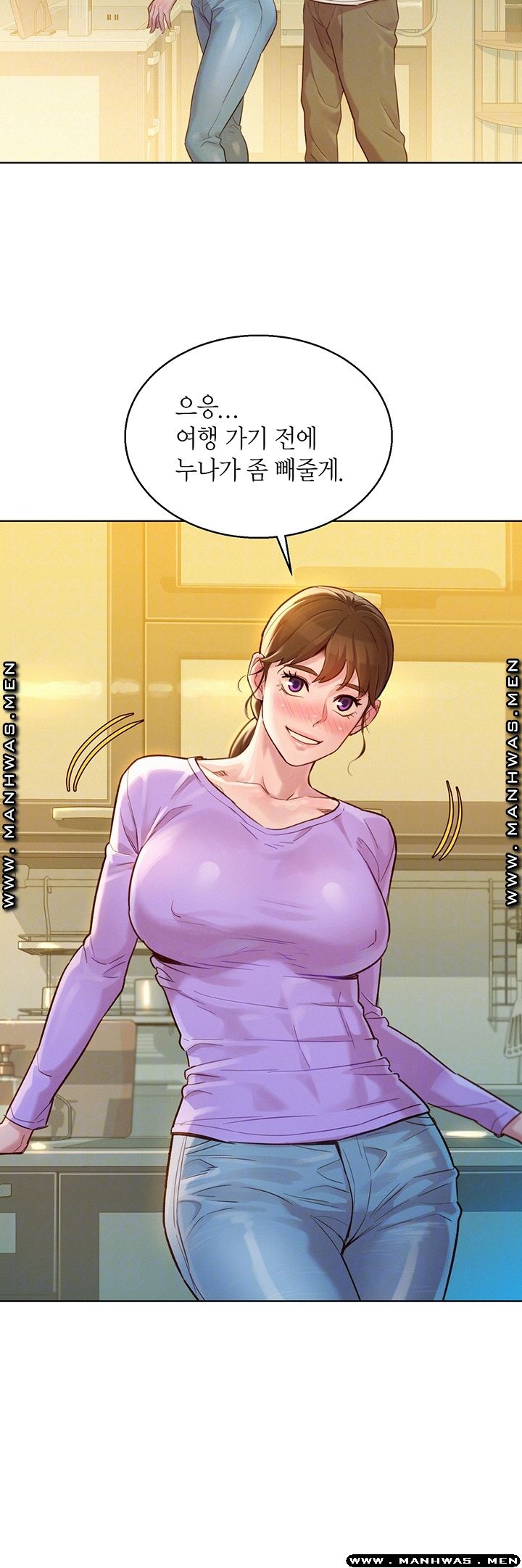 SISTER NEIGHBORS RAW - Chapter 121 Page 9