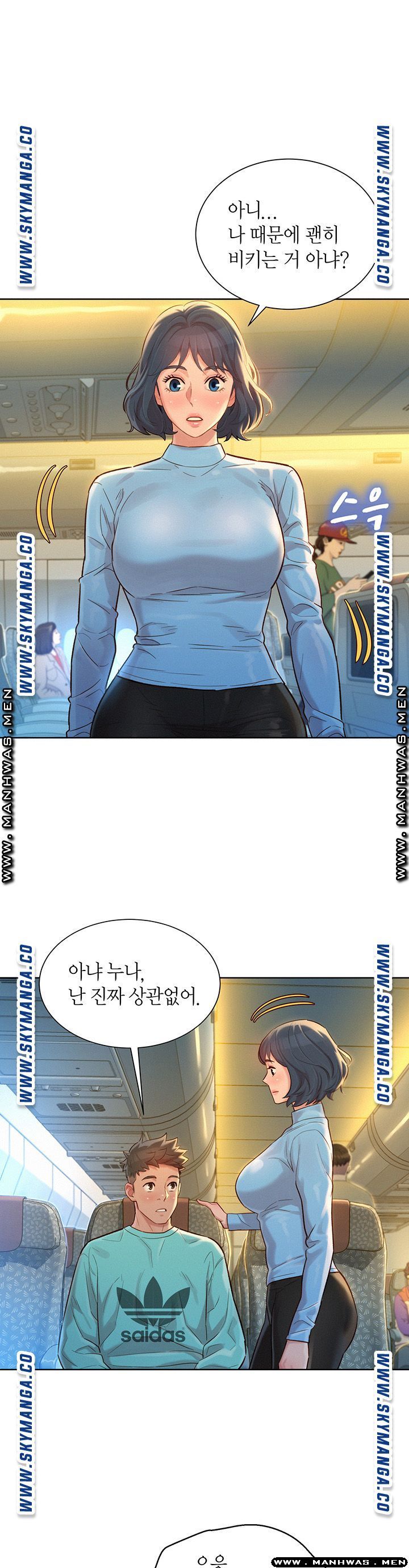 SISTER NEIGHBORS RAW - Chapter 122 Page 1