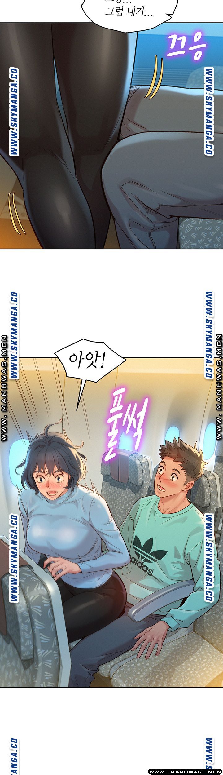 SISTER NEIGHBORS RAW - Chapter 122 Page 2