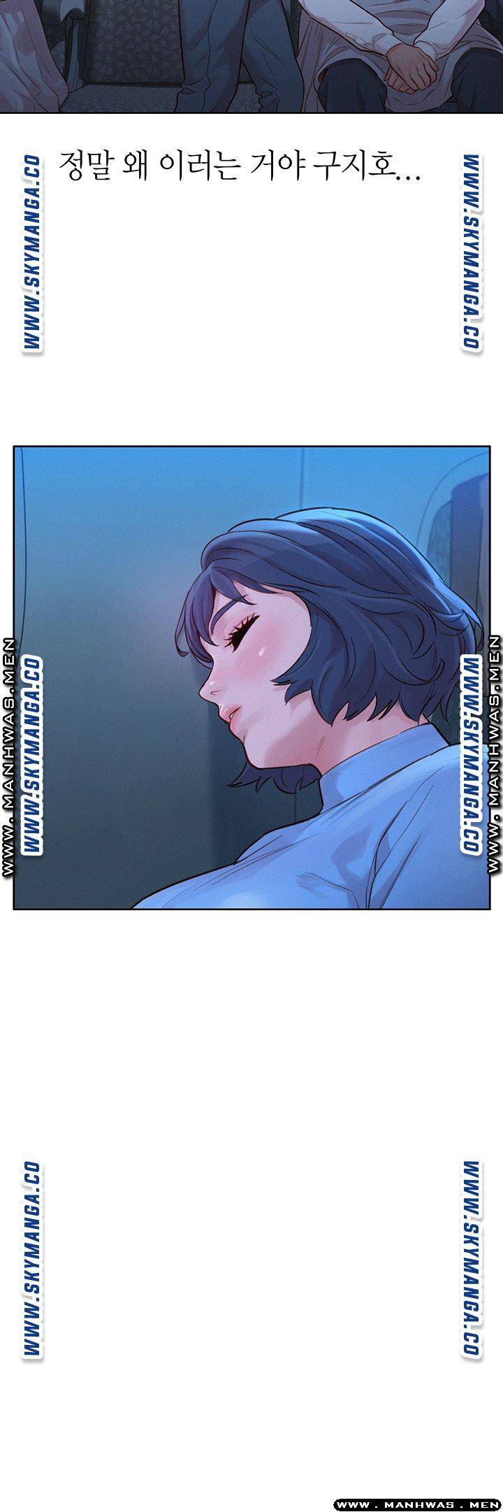 SISTER NEIGHBORS RAW - Chapter 122 Page 20