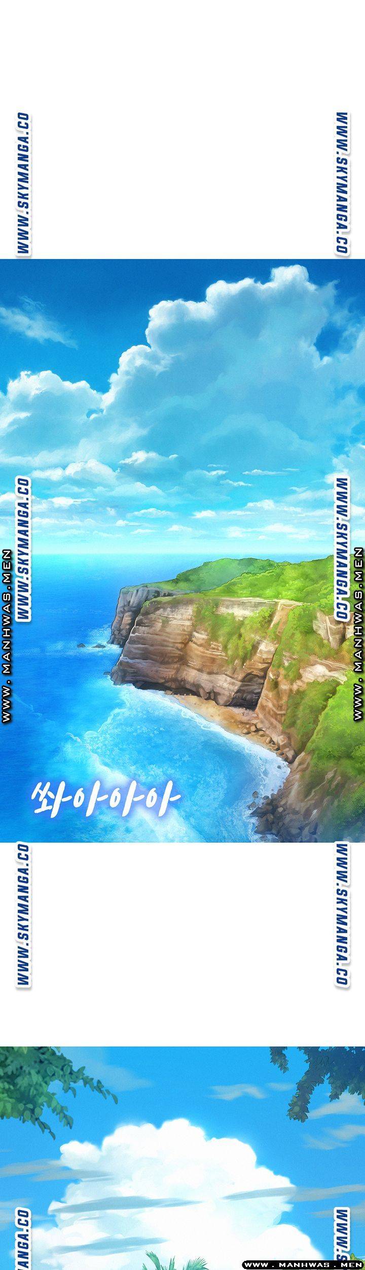 SISTER NEIGHBORS RAW - Chapter 122 Page 21