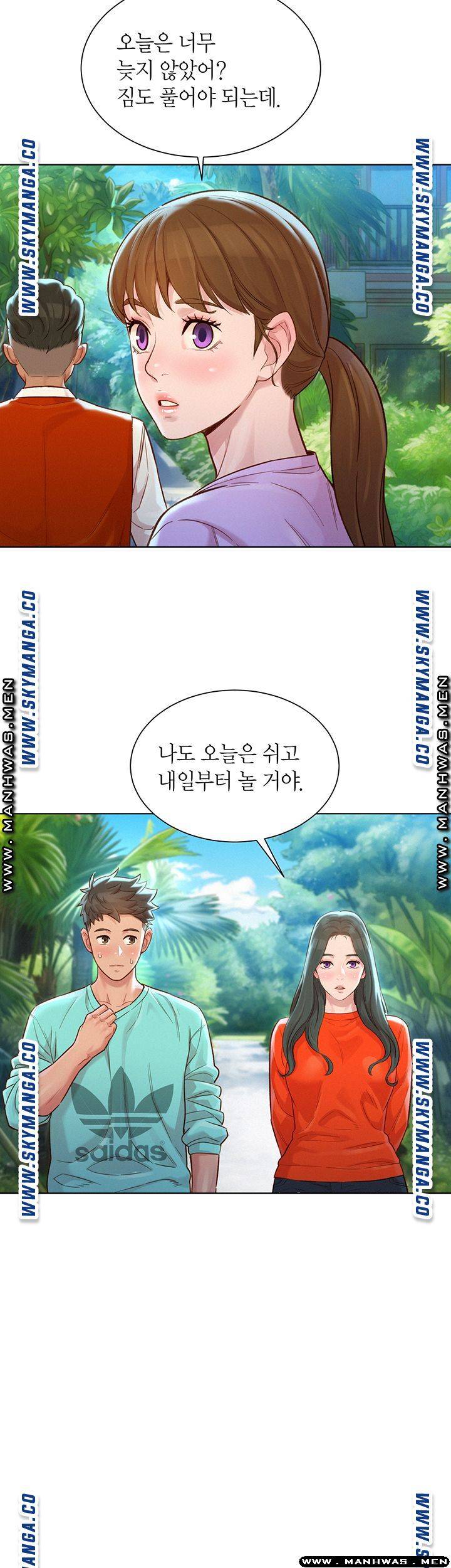 SISTER NEIGHBORS RAW - Chapter 122 Page 27